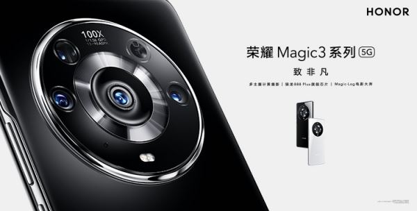 Honor Magic3 и Honor Magic3 Pro получили внушительное обновление, улучшающее камеру, до старта продаж