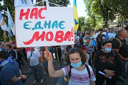 На Украине закон о языке посчитали «волшебным пенделем» для русскоговорящих