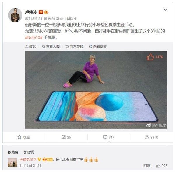Президент Xiaomi и Redmi показал огромный Redmi Note 10 Pro из России