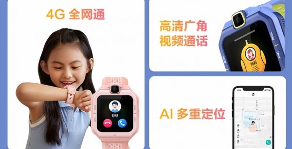 Производитель Xiaomi Mi Band выпустил первые умные часы Amazfit специально для детей, объявлена цена