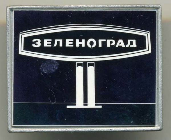 Уникальные сувениры из СССР, побывавшие в космосе